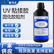 �S�ҹ���UV-NB6503ճ���z �����UV�̻��z UV�oӰճ���z �o���z
