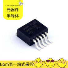 LM2576S-12 TO-263-5 SI4459ADY-T1-GE3 RDA5815S SIM-762H+ SIP3