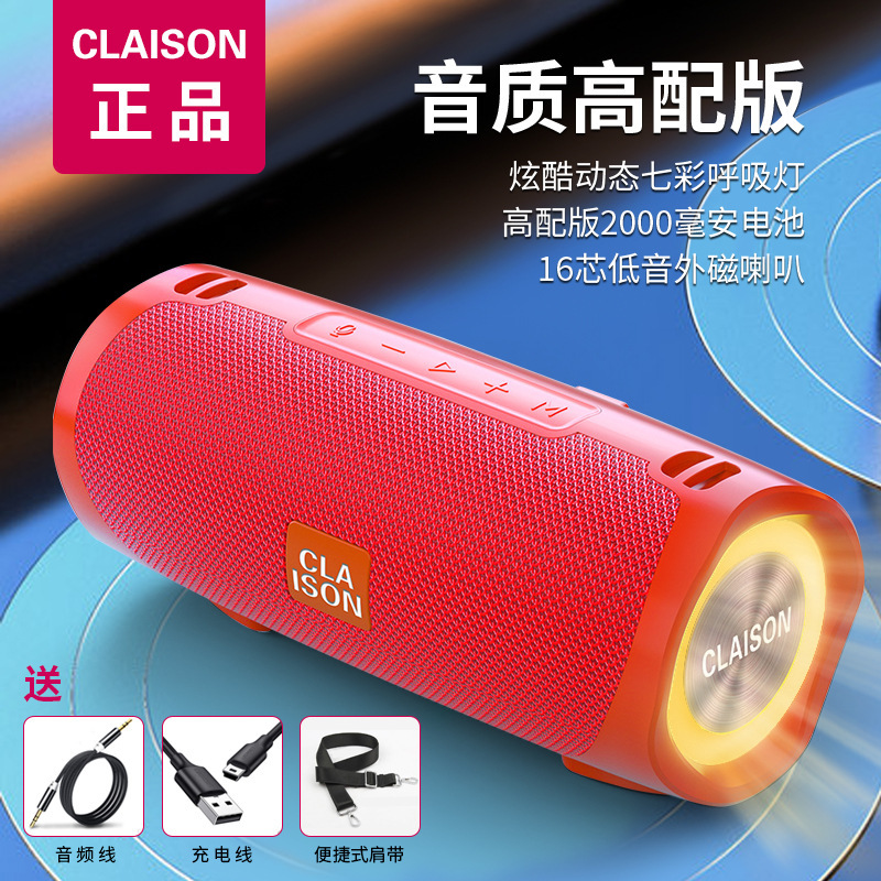 国境を越えて人気の高い屋外用カードスロット付き低音出力の高い小型スピーカー、カラフルで超重低音のBluetoothカースピーカー|undefined