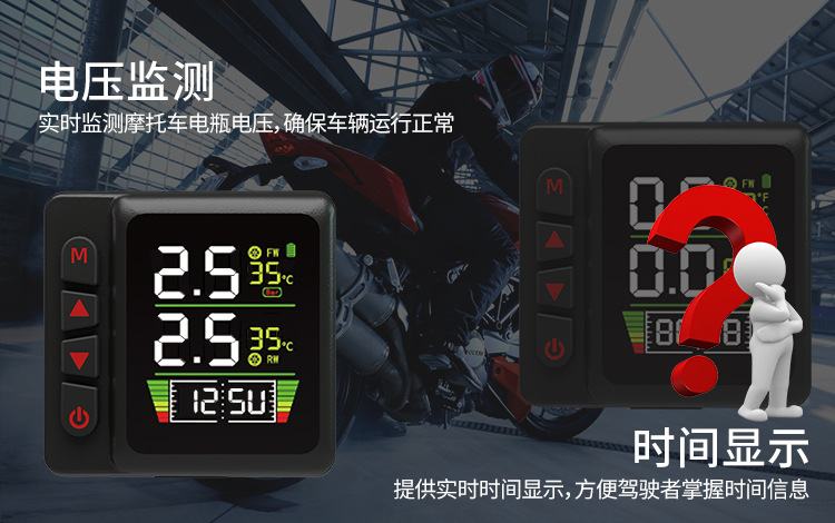 Motorcycle, Motorcycle, Electric Vehicle, Bending Angle External Tire Pressure Monitor, New Lcd Display Instrument, High Pressure