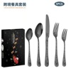 Cross border Amazon Christmas tableware suit 1010 Stainless steel Kitchen knives Fork spoon Western 20 Component Kit