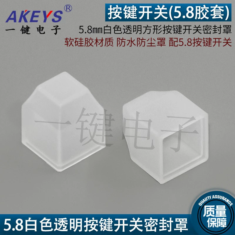 5.8*5.8mm Self/No Lock button switch 3/6 foot high flat head with horizontal bars single double -row boot connector