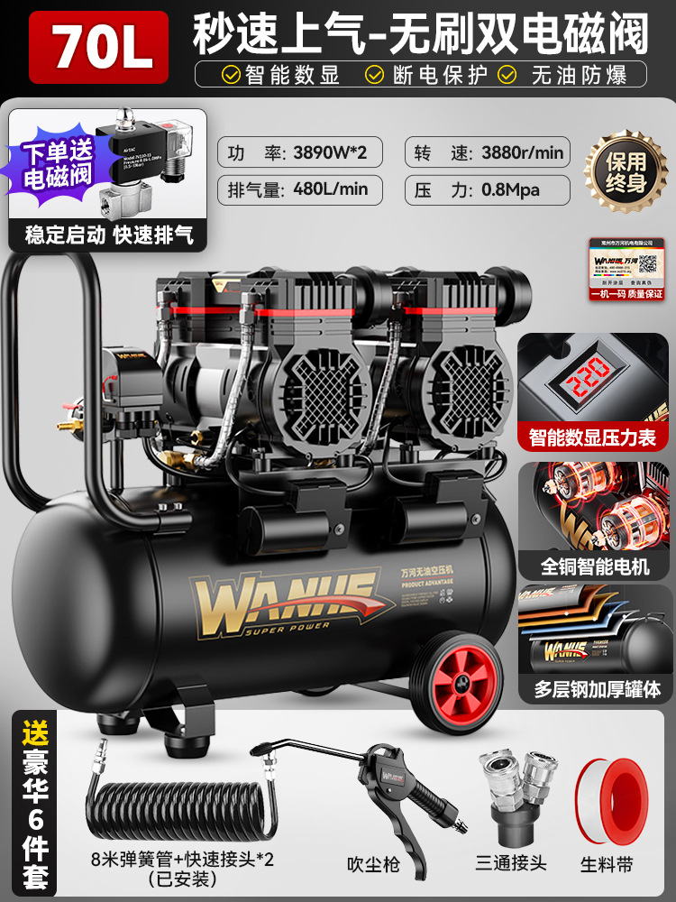 エアコンプレッサ小型220v工業級オイルフリー静音携帯木工エアポンプ高圧エアポンプ空気圧縮機