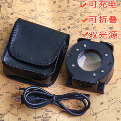 Magnifying lens for 40x high-definition repair, desktop foldable printing lamp, fabric warp and weft density mirror, view pigeon eyes