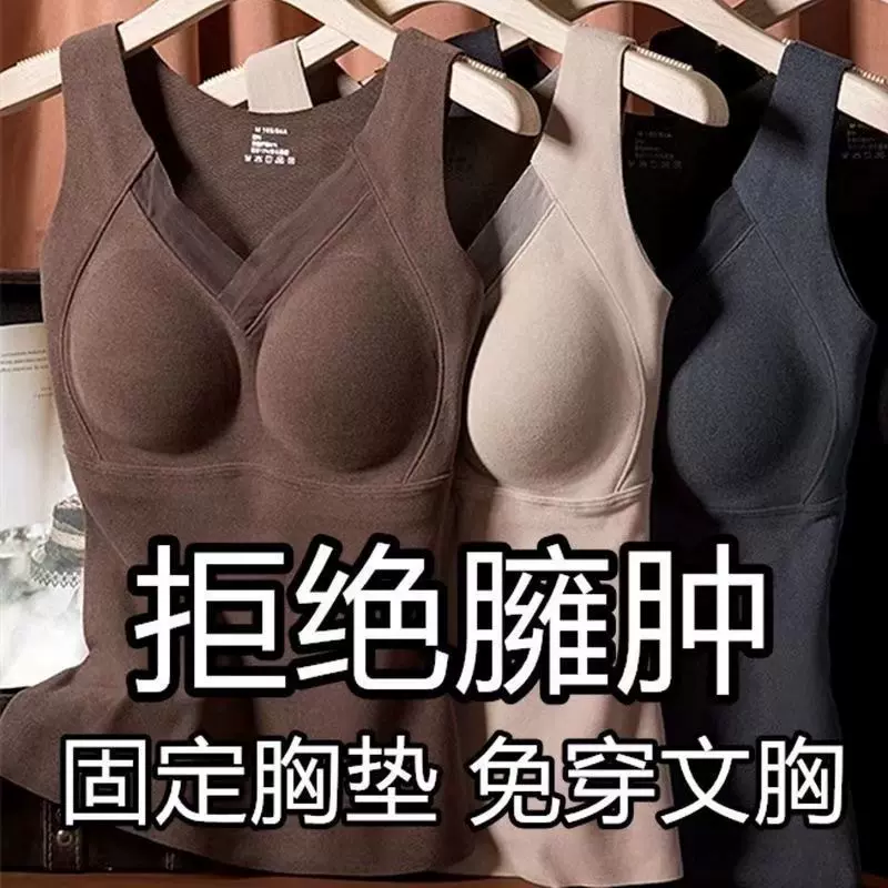 8803#秋冬款石墨烯德绒保暖内衣女免穿文胸固定杯美背修身打底衣