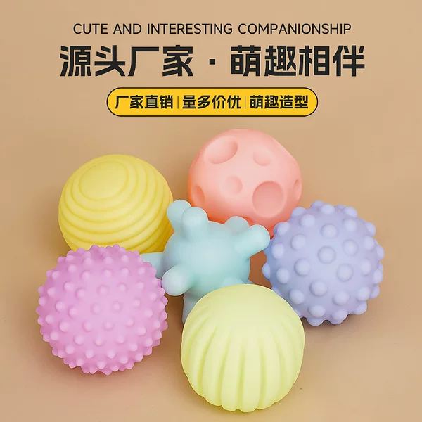 Squeeze and Call Baby Bathing Toy Bathroom Soft Rubber Hand Ball Manhattan Tactile Perception Massage Ball Can Be Chewed