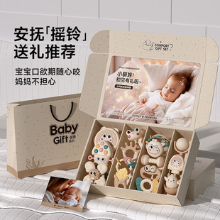 Baby Toy Hand Rattle 0 to 6 Months Infant 0 to 1 Year Old Baby Full Moon Gift Newborn Baby Meeting Gift