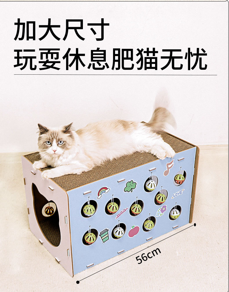 猫咪掏掏乐猫抓板吊球游乐园耐抓耐刨磨爪玩睡一体猫玩具宠物用品