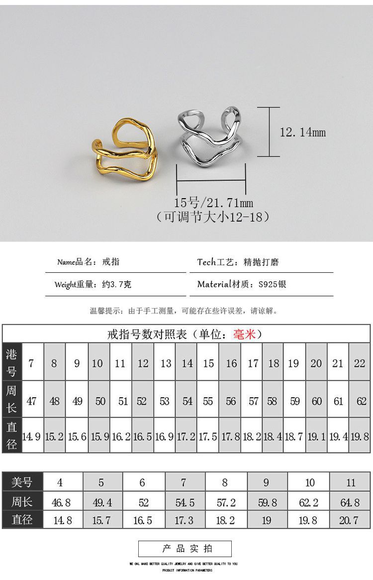 New simple geometric open doublelayer irregular index finger ringpicture8
