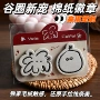 手绘定制动漫游戏徽章