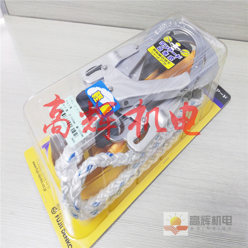 日本藤井电工FUJII DENKO电工 高空作业安全带 安全防护带CRN-599