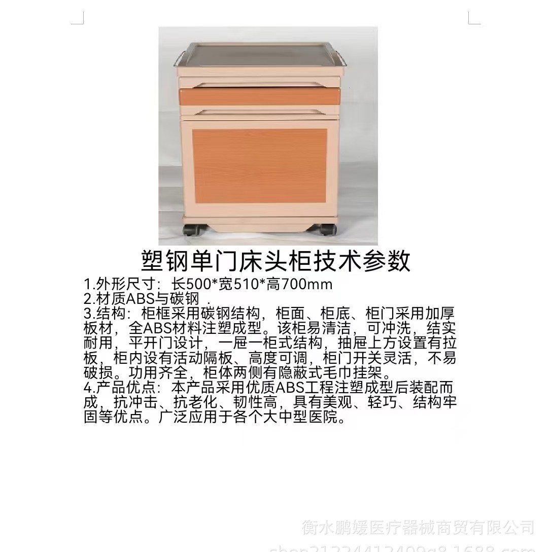 500*500*700