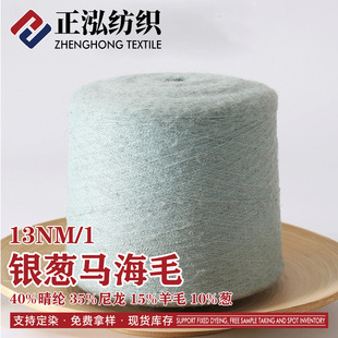 ��������13֧�y�z�R��ë�ﶬ��ʽ����10%�[15%��ë40%��]35%����