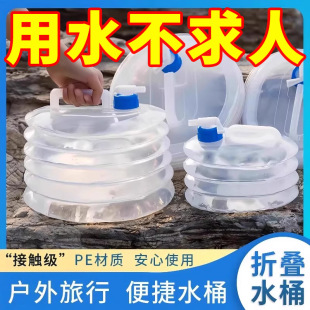 PE�ۯBˮ����sˮͰ������ˮ��܇�dҰ�I3L-15L�����yˮͰ