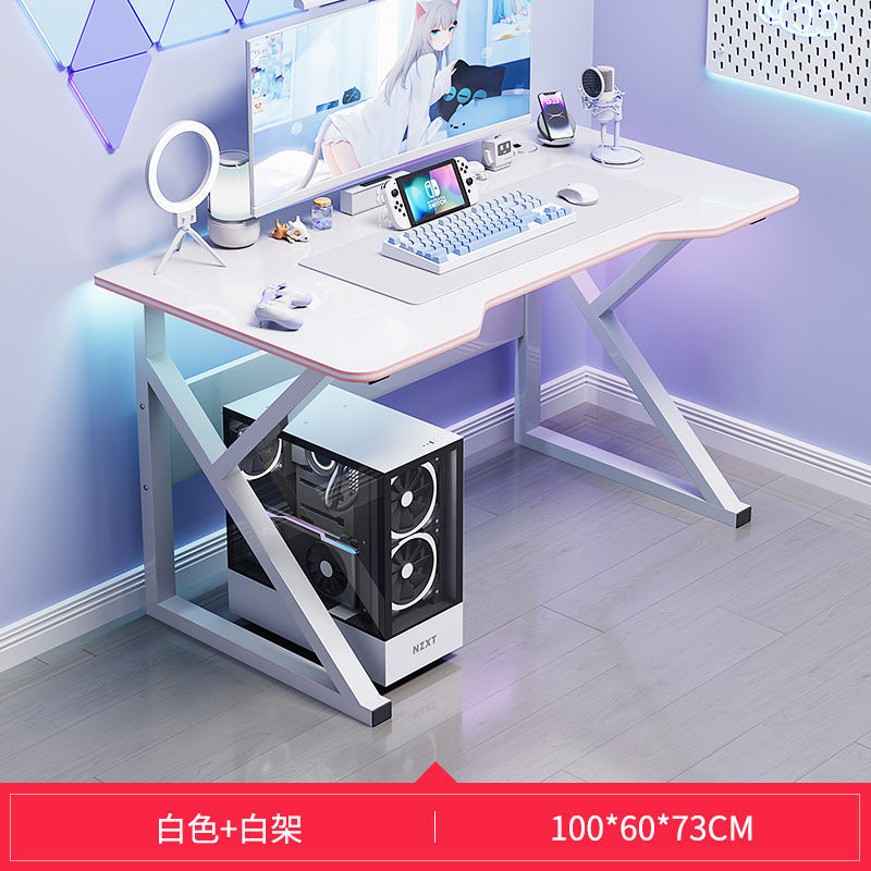 电脑桌台式家用电竞桌椅套装桌子工作台卧室书桌学生学习桌办公桌|undefined