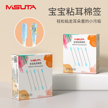 MISUTA�냺�޺�����ճ���p�^�ް�����������ճ��ʺ��ʺ������