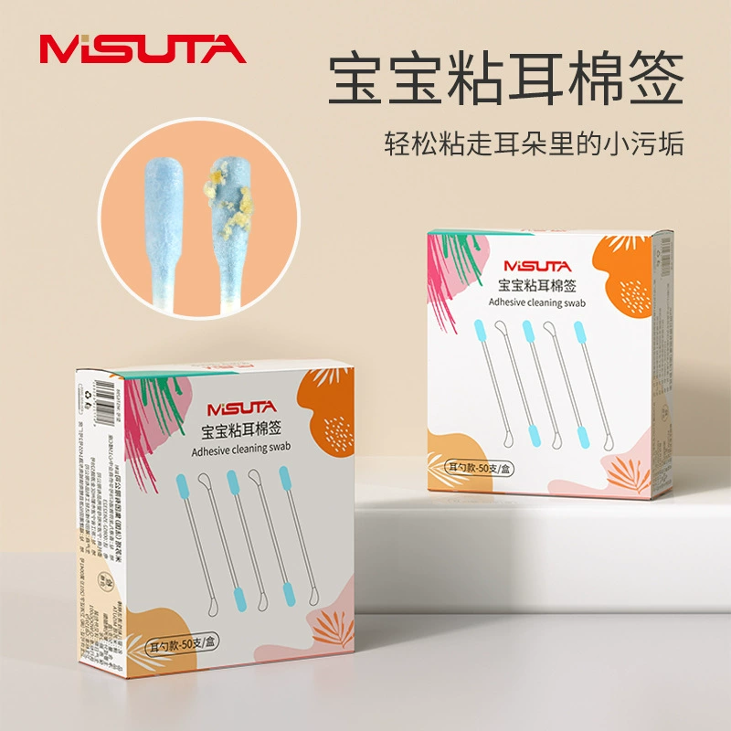 MISUTA детский ватный тампон Baby липкий двухголовый ватный тампон для новорожденных