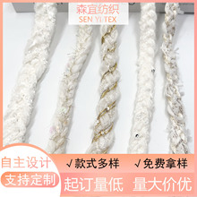 ��1-2CMС���֯�����߷�װ����Ž���� Ьñ�����ֹ�DIY����