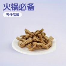 ��ɽ�|��ƤԴ�^�S�ҡ��^���ֹ�����Ƥ�o�}��Ƥ���Y����Ʒ���ɴ���