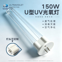 uv���z���|150W���⾀����������U��̎���������ܚ���������