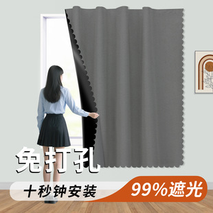 Window Blackout Curtain Sun Protection and Heat Insulation Without Punching Velcro Easy Installation Balcony Dormitory Full Blackout Curtain Bedroom