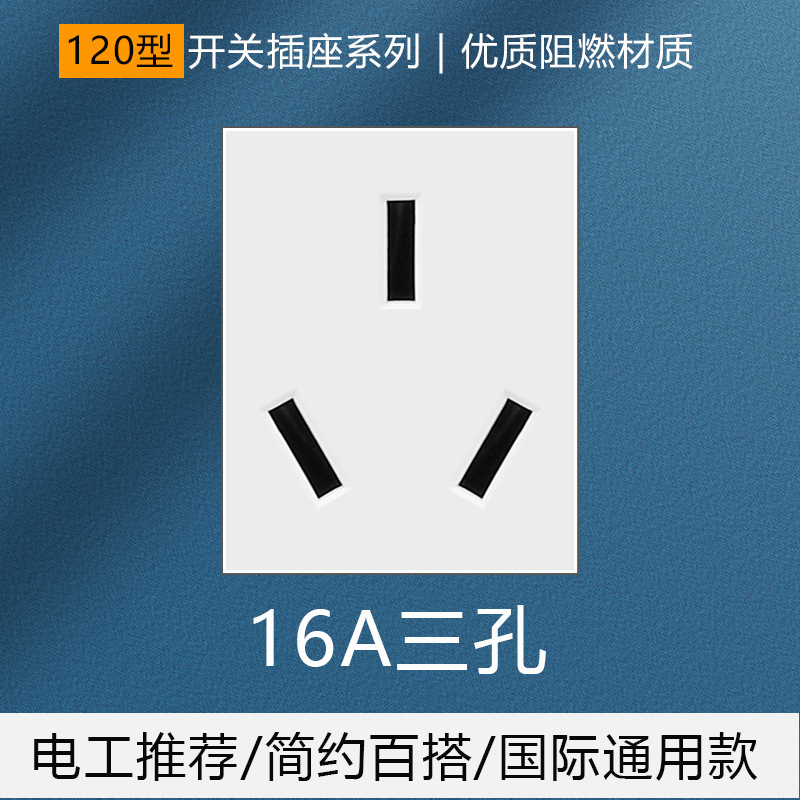 120 tipo de interruptor de pared enchufe fila champán oro panel Módulo de panel de interruptor de zócalo Hangzhou socket especial image 13