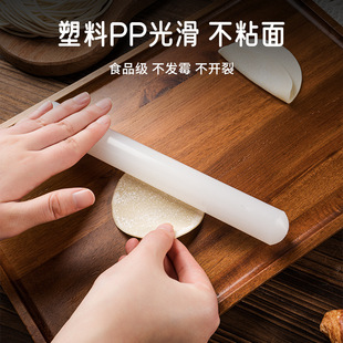 Wholesale Rolling Pin Household Food Grade Pp Rolling Pin Small Dry Rolling Pin Baking Large Dry Rolling Pin Rolling Pin