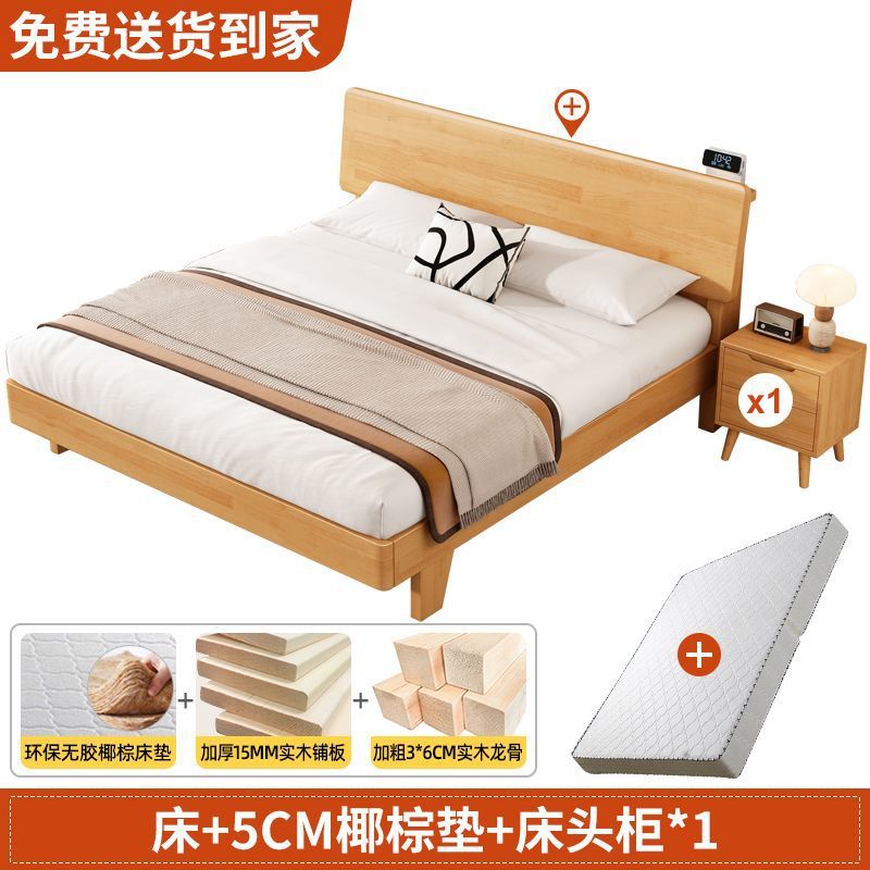 Cama de madera sólida moderna nórdica simple 1.5m cama doble de 1.8m cama individual de 1.2m cama secundaria