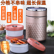 爱丽金304不锈钢保温三层独立食格饭盒学生上班族多层分格不串味