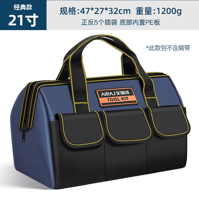 Kit multifunción Arrizo, kit de herramientas de hardware de lona de plomería engrosado, paquete de electricista, bolsa de almacenamiento para carpintería