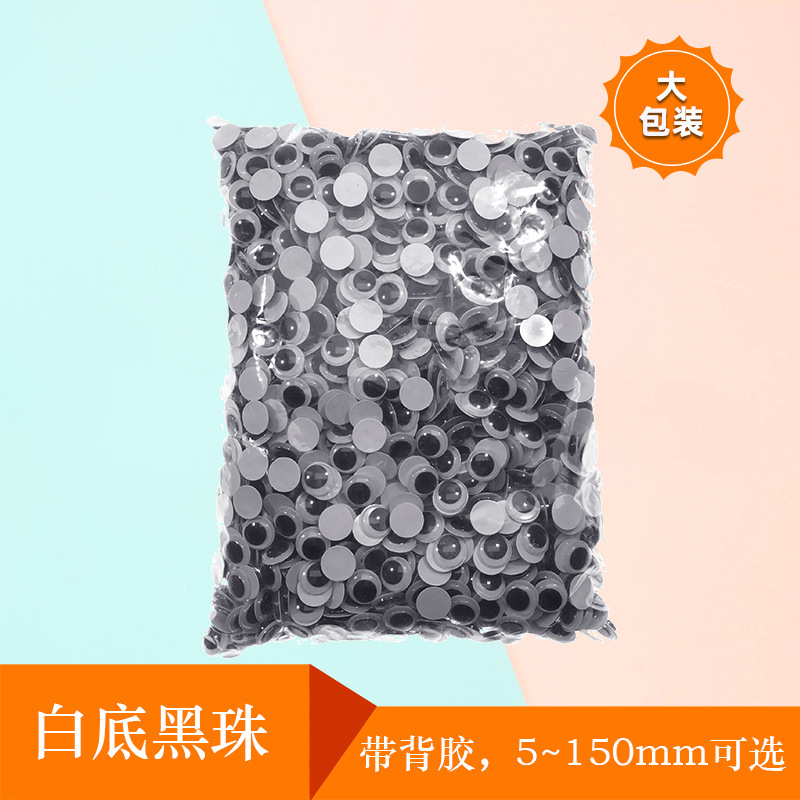 Hefei ingenuity plastic adhesive black and white movable eyes diy accessories toy doll movable eyeballs