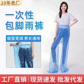 其他一次性;一次性防尘罩;保鲜膜