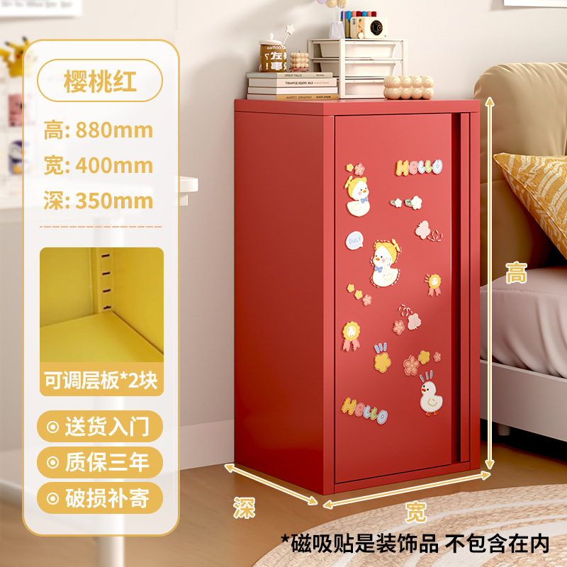铁皮纳奶油风多巴胺家用客厅马龙小子卧室床头超窄|undefined