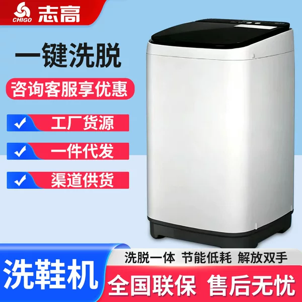 【Factory Supply】Zhigo Fully Automatic Household Small Shoe Cleaning Device, Intelligent Washing, Drying, and Brushing All-in-One Professional Tool