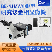 SҬF؛BE-41MWXо@΢RĿʽ@΢R