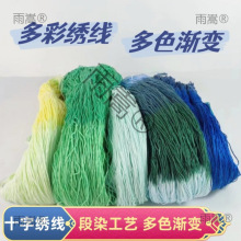 ��Ⱦ�������̽��u׃ɫ��ɫ�̽���ʮ�ֽ���diy�ֹ�������6�ɾ����