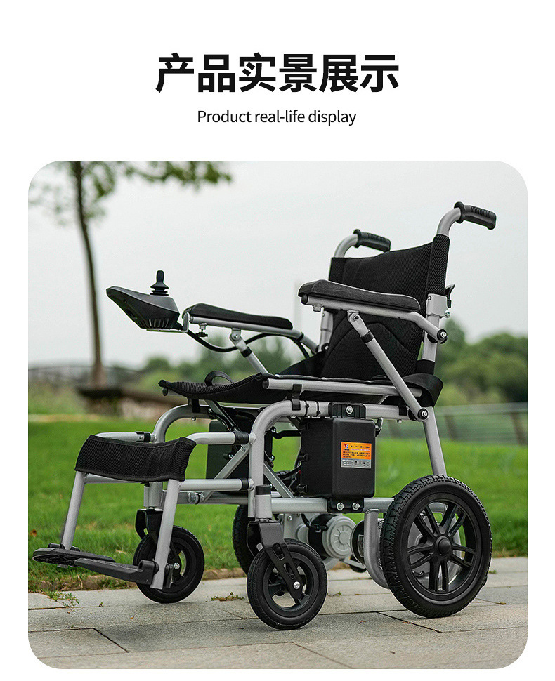 Yingkang Electric Wheelchair for the Elderly, Foldable, Lightweight, Four-Wheeled, Intelligent, Fully Automatic, Lithium Battery-Powered Mobility Scooter for Seniors