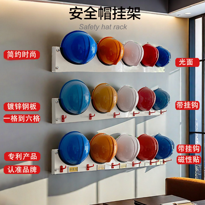 帽挂架存放柜架子摆放架挂钩放置架壁挂式帽架支架托架