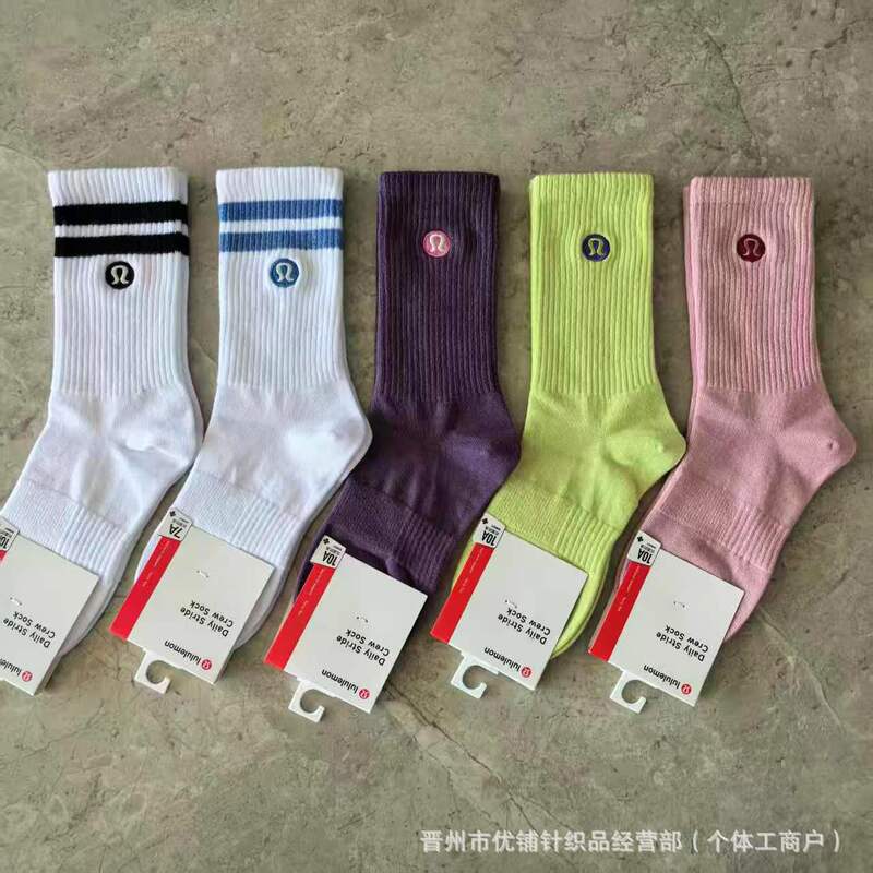 New Lulu Lulu Socks with Embroidered Logo, Two Stripes, Women's Casual Sports Socks, Running Fashion Fitness Breathable Trendy Socks New Lulu Lulu Socks with Embroidered Logo, Two Stripes, Women's Casual Sports Socks, Running Fashion Fitness Breathable Trendy Socks