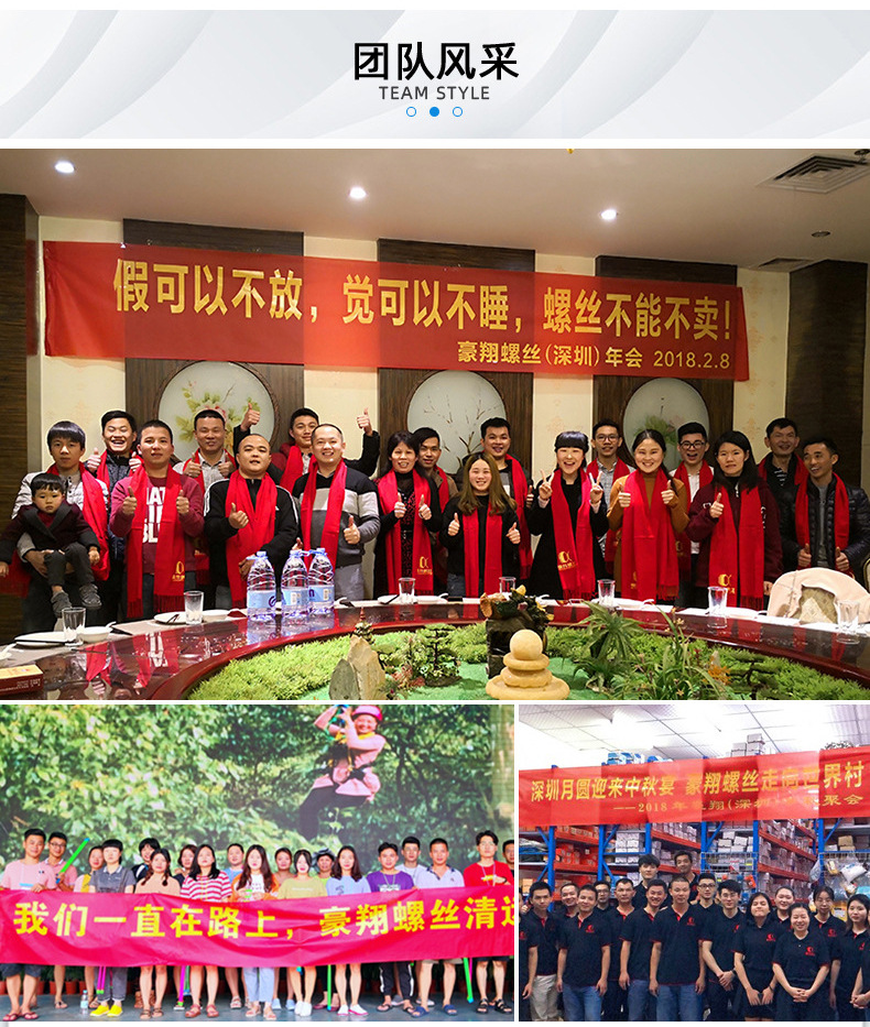团队风采(1)
