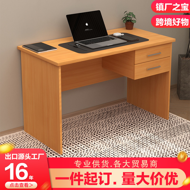 Mesa de oficina transfronteriza mesa de computadora doméstica muebles de fábrica mesa de escritorio mesa de trabajo con cajón mesa de personal