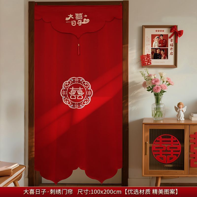 boda bordada cortina larga decoración de la puerta del dormitorio cortina de boda para hombres y mujeres image 10