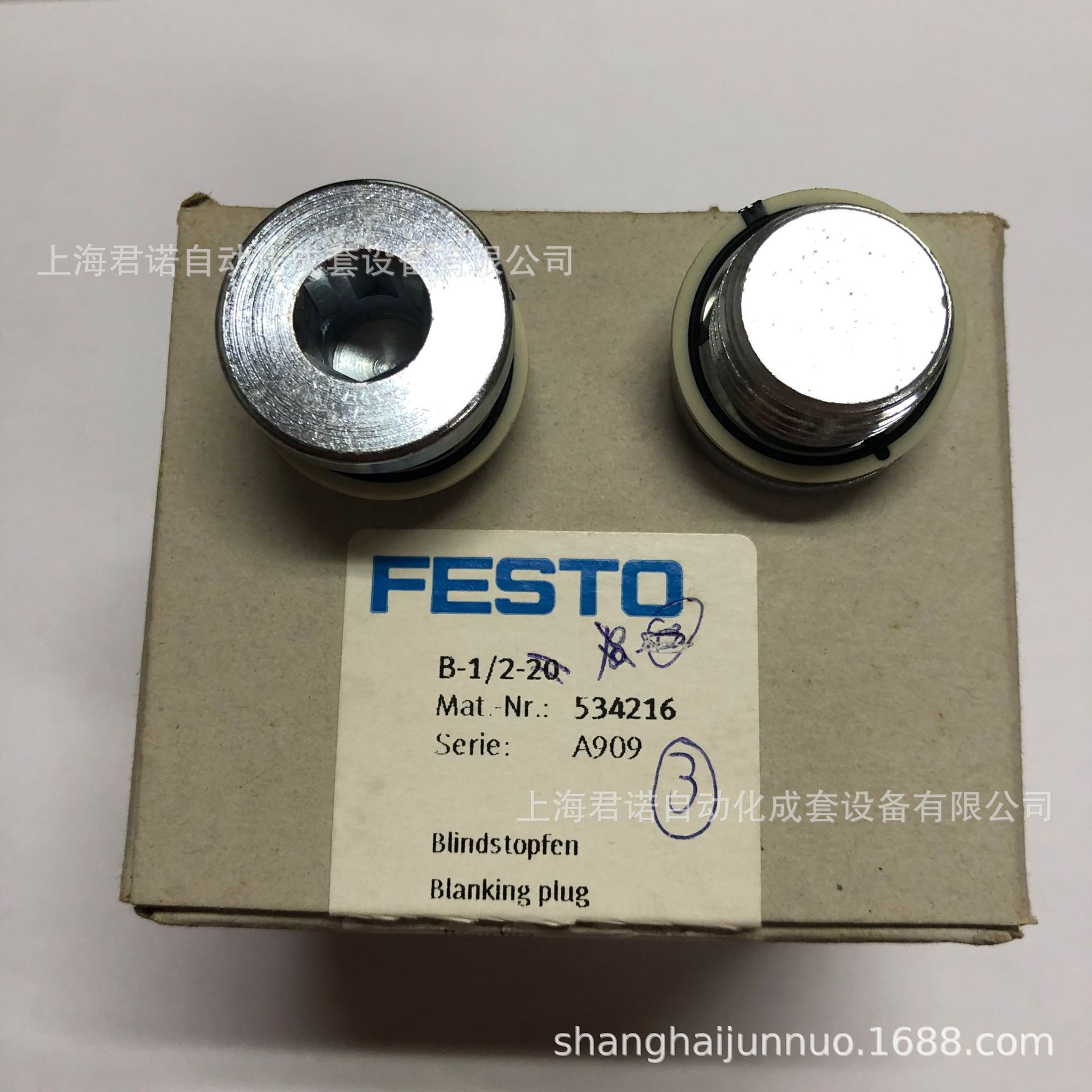 FESTO 费斯托 534216 空位堵头 B-1/2