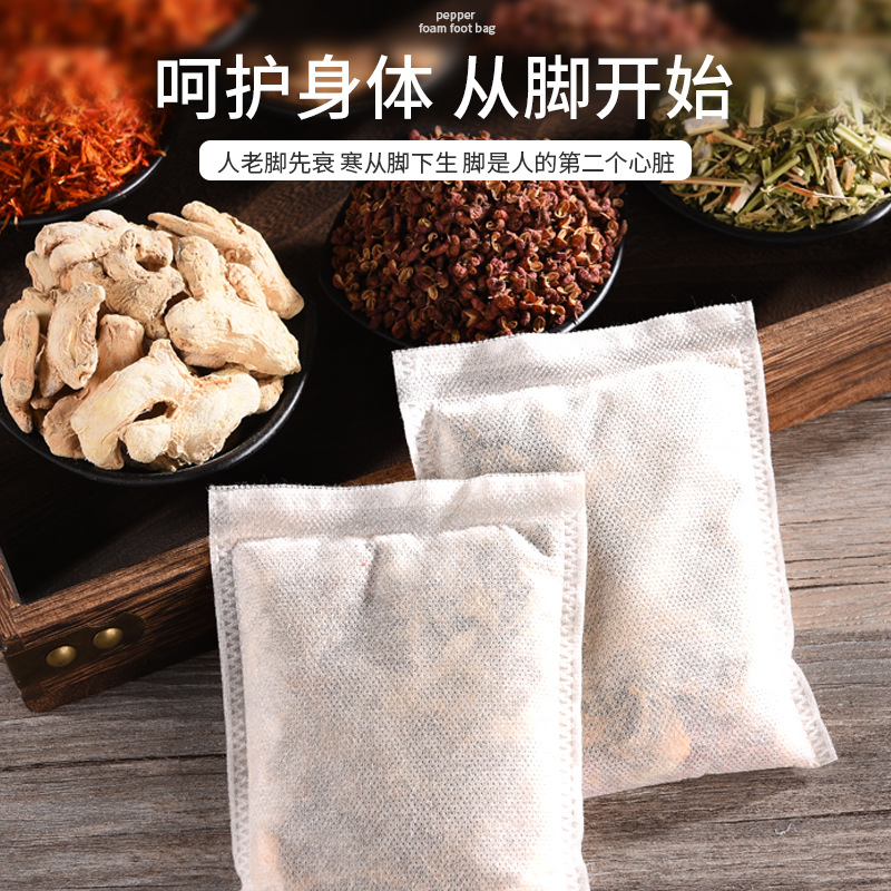 十二味泡腳藥包 艾草泡腳包家用 廠家批發紅花老薑泡腳包一件代發