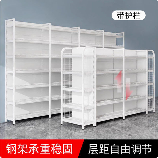 超市货架展示架白色带护栏多层双面商用便利店文具店可调节置物架