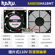 KAKUKA8038HA1/2 AC110V/220VSLC80*38mmɢL