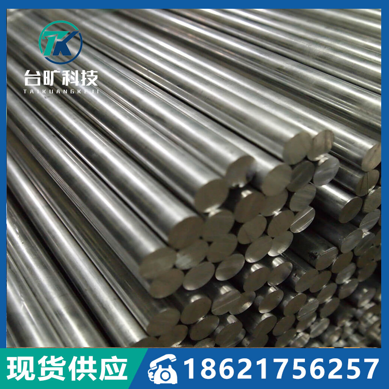 供应X2CRNIMO17-12-2不锈钢棒不锈钢圆钢锻件方钢锻件光圆六角棒