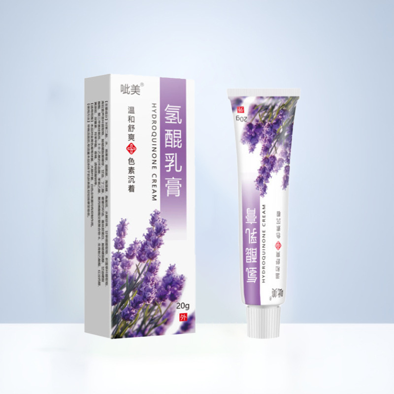 ヒドロキノンクリーム、ヒドロキノン軟膏、ヒドロキノンジェル、アルブチンクリーム20g、皮膚外用クリームの代発送|undefined