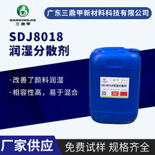 ���byk2150���I�T�����̿��⁰׷۾۰����߷��ӷ�ɢ�� SDJ8018