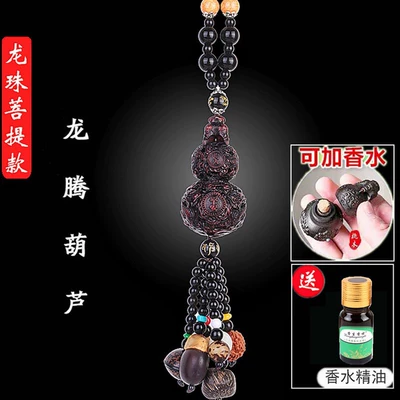 Model for Men and Women, Car hanging - longteng-longzhu-perfume-bodhi-style-car-hanging-exquisite-gift-box